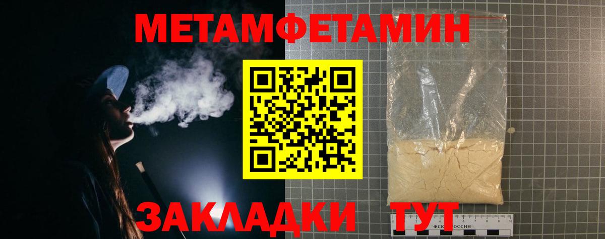 АМФ Premium Омск