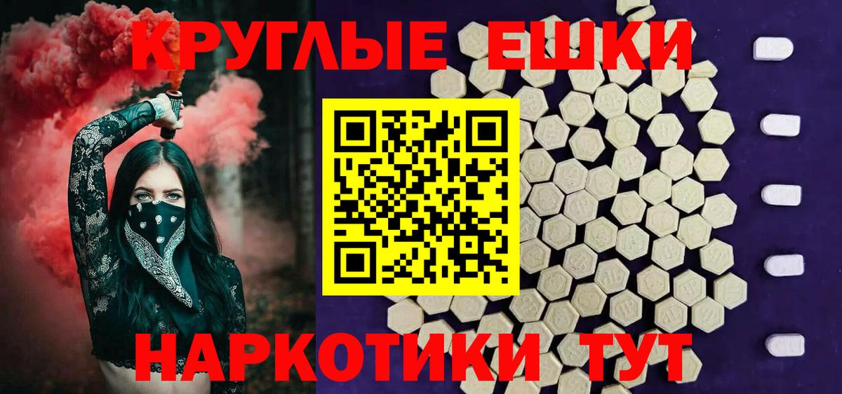 Ecstasy диски Омск
