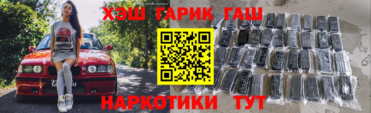 Омск  Гашиш  Гашиш AMNESIA HAZE  Вход с VPN  ГАШ убойный 