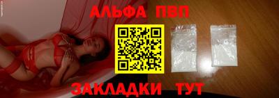 тгк Братск