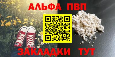 тгк Братск