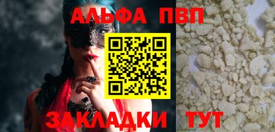 тгк Братск