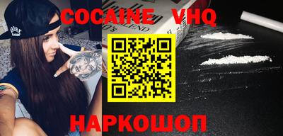 дистиллят марихуана Боровичи
