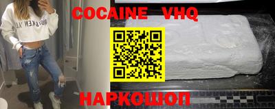 тгк Братск