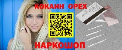 тгк Братск