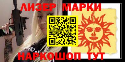 дистиллят марихуана Боровичи