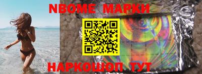 дистиллят марихуана Боровичи