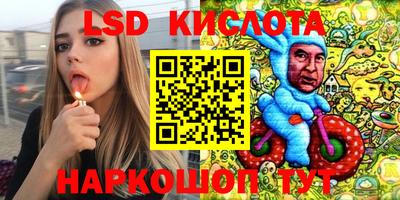 тгк Братск