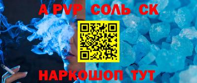 метадон Брянск