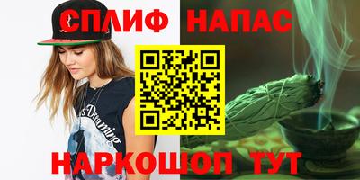 дистиллят марихуана Боровичи