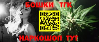 дистиллят марихуана Боровичи