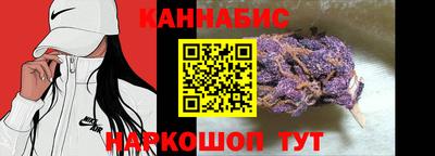 тгк Братск
