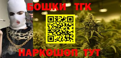 дистиллят марихуана Боровичи