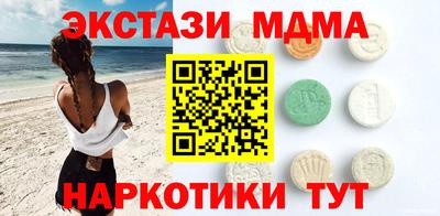 дистиллят марихуана Боровичи
