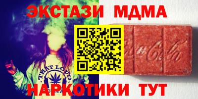 метадон Брянск