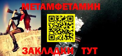 тгк Братск