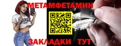 метадон Брянск