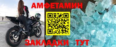 тгк Братск