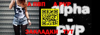 метадон Брянск