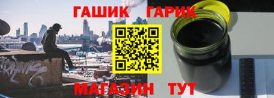 дистиллят марихуана Боровичи