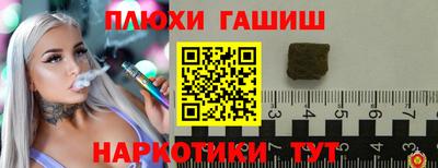 дистиллят марихуана Боровичи