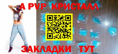 метадон Брянск