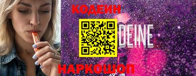 метадон Брянск