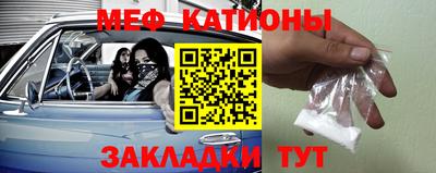 тгк Братск