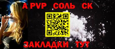 метадон Брянск