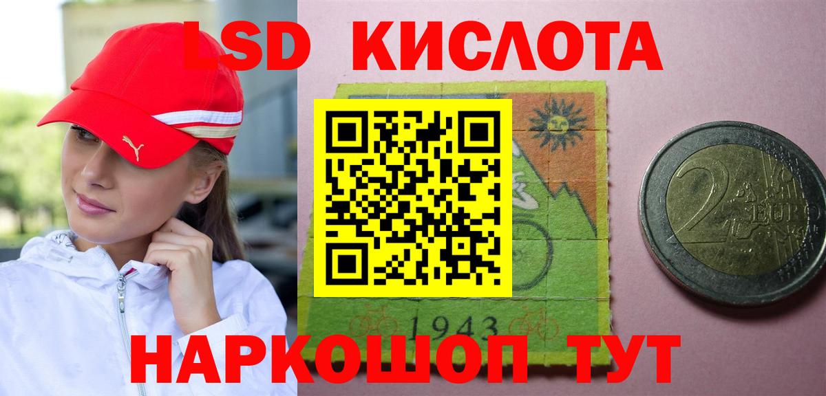 LSD-25 экстази ecstasy    tor  Вход с VPN  Омск  LSD-25 экстази кислота 
