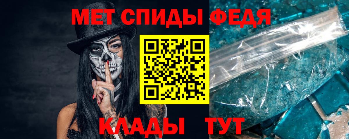 Первитин Декстрометамфетамин 99.9% Омск
