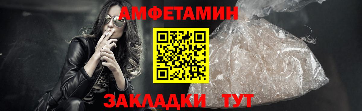 Омск  Метамфетамин кристалл  Вход с VPN 