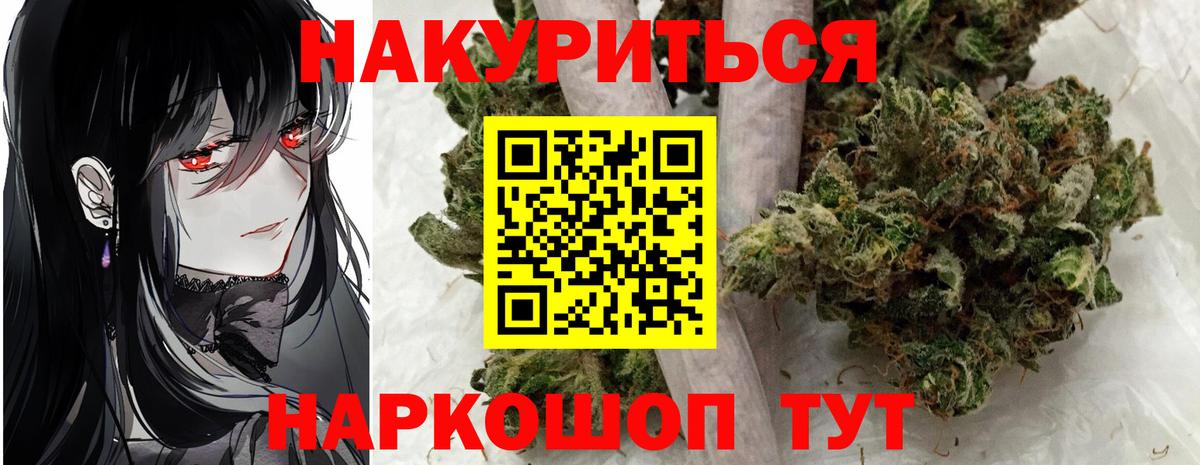 МАРИХУАНА ГИДРОПОН Омск
